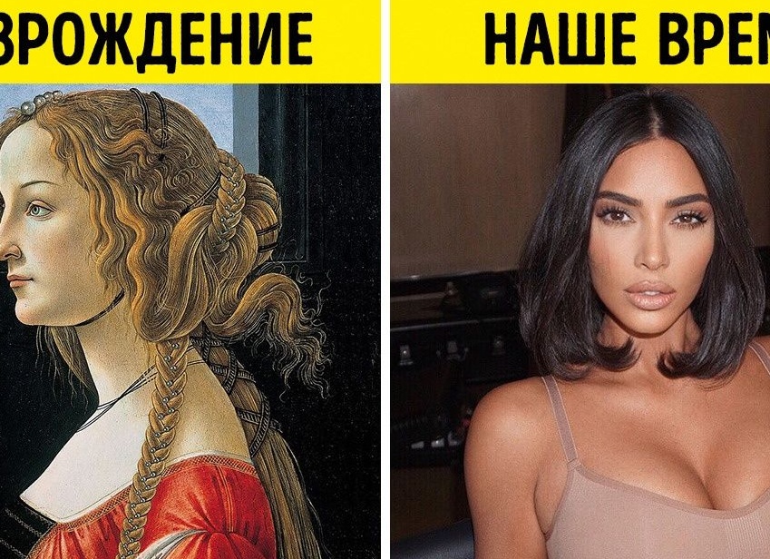 Женская красота различных эпох. Правда ли, что мода циклична?