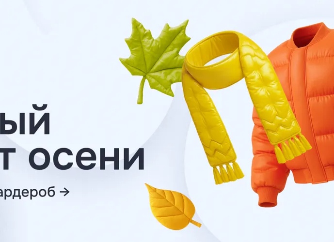 Обновляем гардероб: Красивые и современные образы для женщин 40+