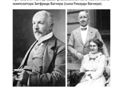 История моды: что было мужским, а стало женским