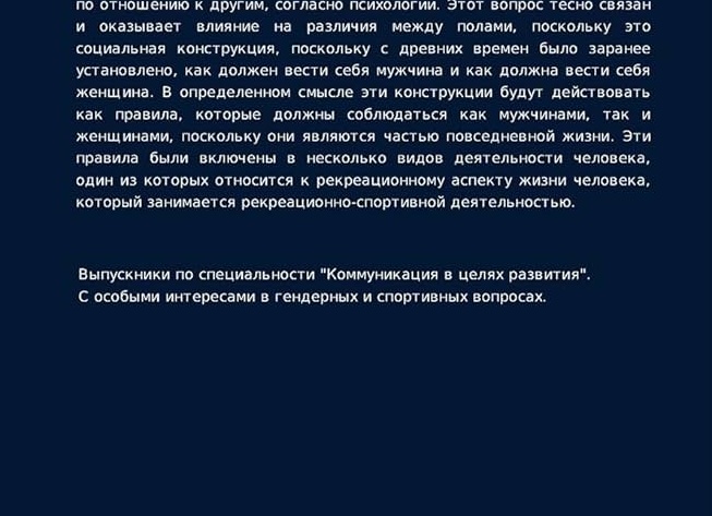 Что случилось с женской фигурой в XXI веке: куда пропала тонкая талия и покатые плечи?
