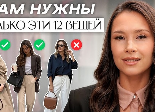 Эти 5 модных вещей преобразят ваш гардероб: выбираем для себя тренды по вкусу