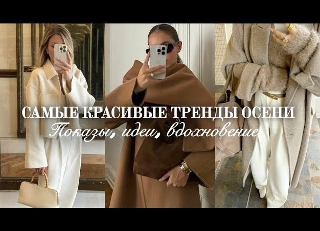 Самые красивые модные вдохновения - платья с цветами больших размеров.
